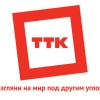 Электромеханик - Фото 1
