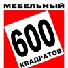 Грузчик-сборщик - Фото 1