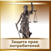 Юрист, юридические услуги, адвокат - Фото 2