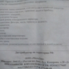 Продам скутер zver impulse - Фото 4