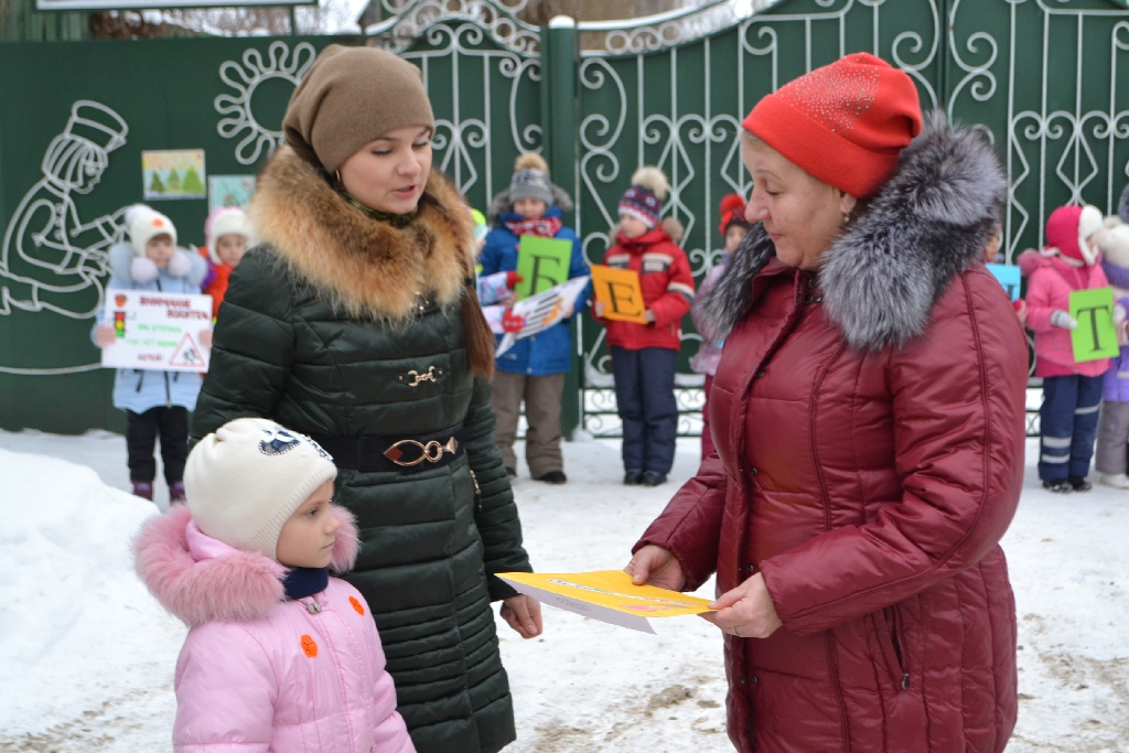 Мичуринск детский