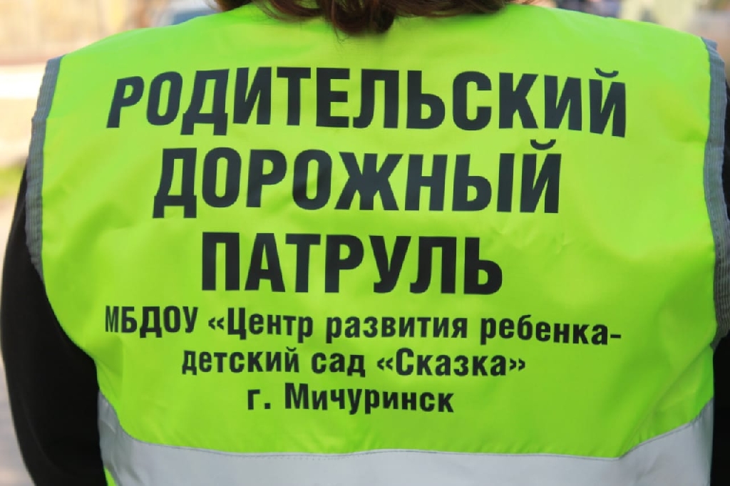 Дорожный Патруль Картинки Для Детей Детского Сада