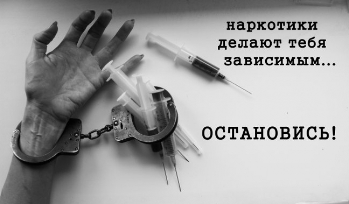 Наркотики иду Наркотики иду духи марихуана