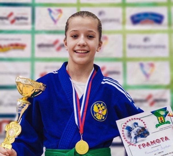 Валентина Костенко дзюдо