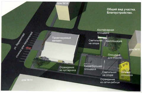 Магазин Эконом на Лермонтово. Мичуринск. Фото 2